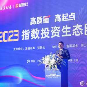 易方達基金林偉斌 雙輪驅動下的指數投資新篇章